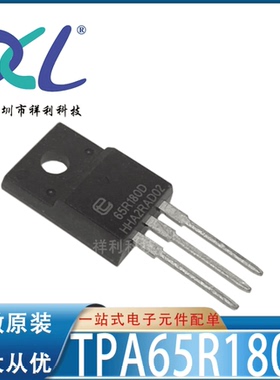 TPA65R260M TPA65R260 65R260M【供应UNIGROUP晶体管】全新原装