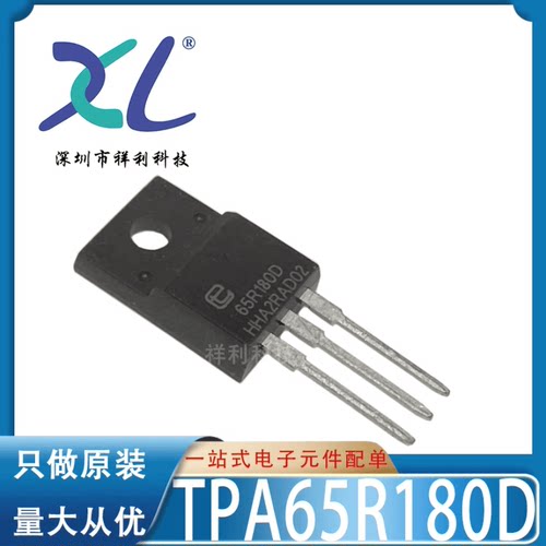 TPA65R360M TPA65R360 65R360M【供应UNIGROUP晶体管】全新原装