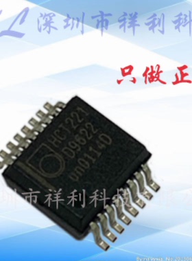 74HCT221DB 74HCT221 HCT221封装TSSOP-16【供应单片机】全新原装