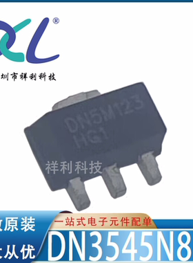 DN3545N8-G DN3545N8封装SOT89【供应MICROCHIP二极管】全新原装