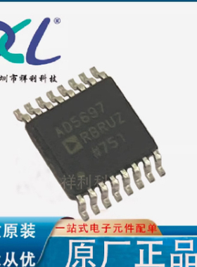 AD5547BRUZ-REEL AD5547BRU AD5547B【ADI模数器芯片】全新原装