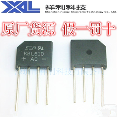 KBL610   封装DIP-4【供应SEP 品牌6A/1000V整流器桥堆】一级货源
