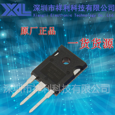 IRFP4110   IRFP4110PBF封装TO-247【供应IR场效应管】一级货源