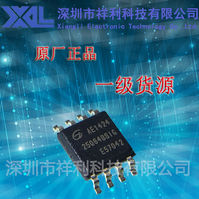GD25Q64BSIG   25Q64BSIG【供应GIGADEVIC存储器芯片】全新原装