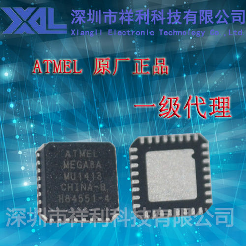 ATMEGA8A-MU   ATMEGA8A 封装QFN-32【供应 ATMEL存储器芯片】