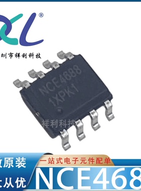 NCE2012 20V/12A封装SOP-8【供应NCE二三极管/MOS管】全新原装