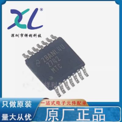 LM2742MTC/NOPB LM2742MTC 2742MTC【TI稳压器芯片】全新原装
