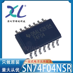 SN74F04NSR SN74F04N 74F04封装SOP14【供应TI反相器】全新原装