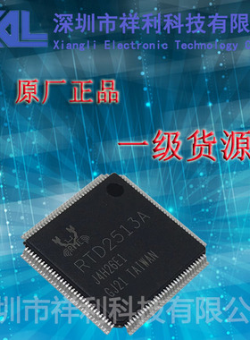 RTD2513A-CG   RTD2513A封装TQFP-128【供应Realtek显示器芯片】