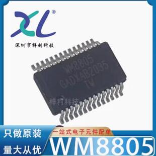 WM8804GEDS/RV WM8804封装SSOP-28【WOLFSON接口芯片】全新原装