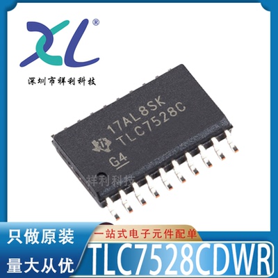 TLC7528CDWR TLC7528C封装SOP20【供应TI数字模拟芯片】全新原装