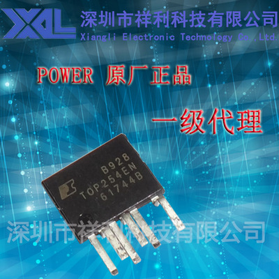 TOP254EN  TOP254 封装ESIP-7【供应Power系列管理芯片】一级货源