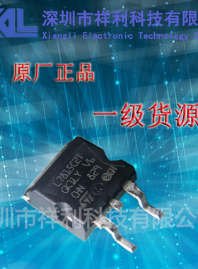 L7815CD2T  L7815C2T封装TO-263【供应ST场效应管/MOS】全新原装