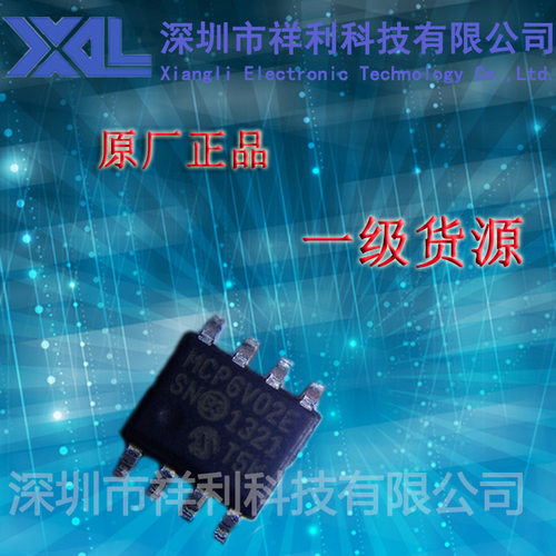 MCP6V02-E/SN  封装SOP-8【供应MICROCHIP放大器芯片】一级货源