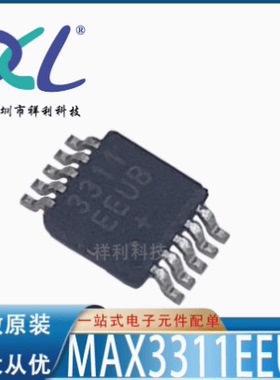 MAX3311CUB+T MAX3311封装MSOP-10【MAXIM收发器芯片】全新原装