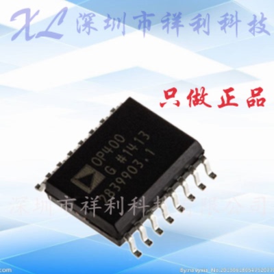OP400GSZ  OP400GS  OP400封装SOP-16【供应AD低功耗器】全新原装