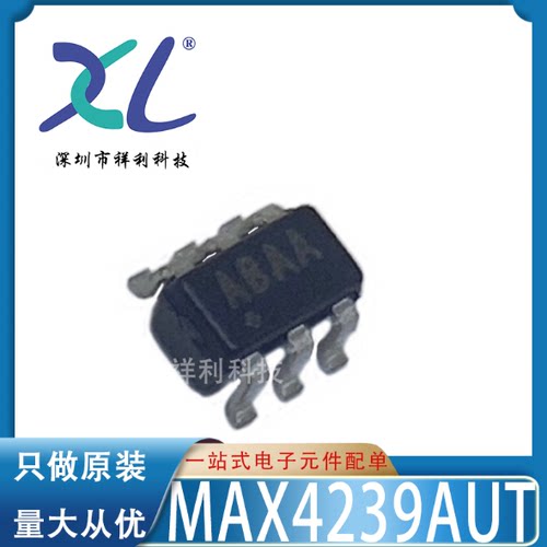 MAX4239AUT+T MAX4239 丝印ABAA【供应MAXIM运算芯片】全新原装