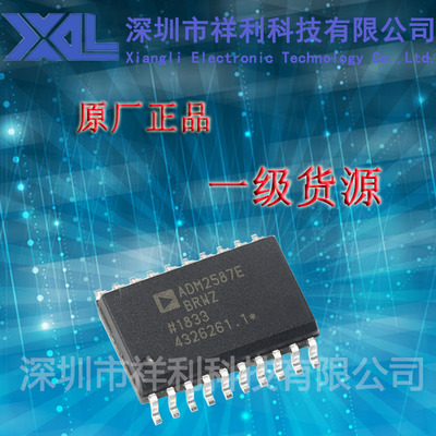 ADM2587EBRWZ  ADM2587E  ADM2587封装SOP20【供应AD隔离器芯片】