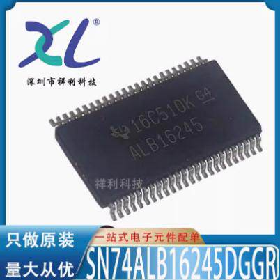 SN74LVC16245ADLR 74LVC16245A LVC16245A【TI逻辑器】全新原装