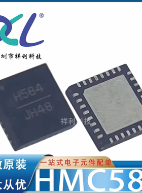 HMC584LP5E HMC584封装QFN-20【供应AD网络射频器芯片】全新原装