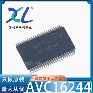 SN74LVC16373ADGGR 74LVC16373A LVC16373A【供应TI驱动芯片】