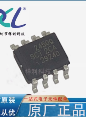 SCT2450QSTER SCT2450Q SCT2450【供应SCT控制器芯片】全新原装