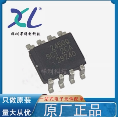 SCT2450QSTER SCT2450Q SCT2450【供应SCT控制器芯片】全新原装