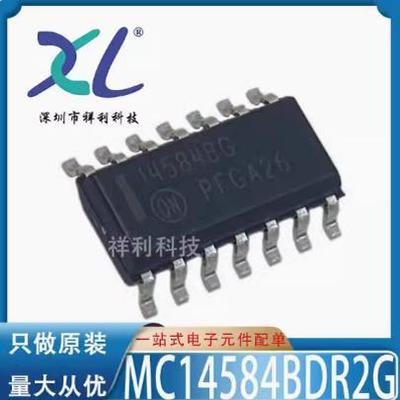 MC33368DR2G MC33368DG MC33368【供应ON缓冲器芯片】全新原装