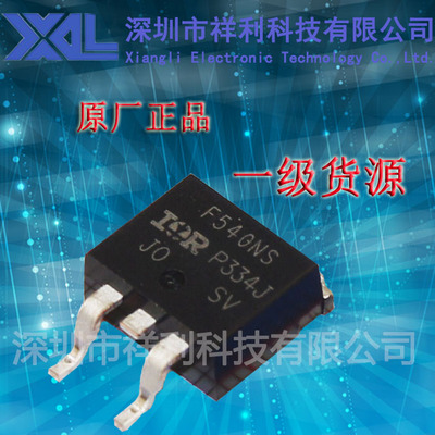 F540NS    IRF540NSTRLPBF装TO-263【供应IR场效应管】一级货源