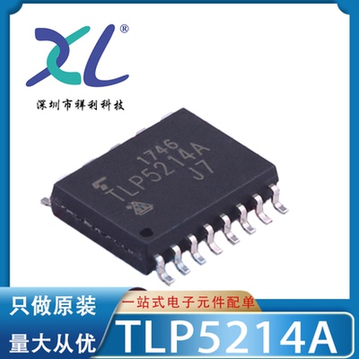 TLP5214A(D4-TP,E(O TLP5214【供应TOSHIBA高速光耦器】全新原装