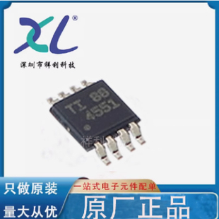 THS4551IDGKR THS4551I THS4551【供应TI运算器芯片】全新原装