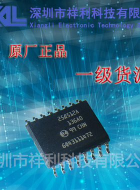 N25Q512A13GSF40G  25Q512A【供应MICRON存储器芯片】全新原装