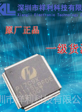 PI7C9X111SLBFDE  封装LQFP-128【供应PERICOM控制器】全新原装