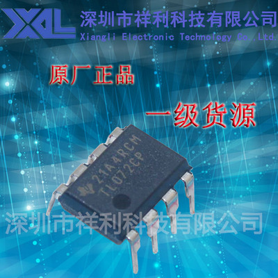 UC3902N   UC3902封装DIP8【供应TI分担调节控制器芯片】全新原装