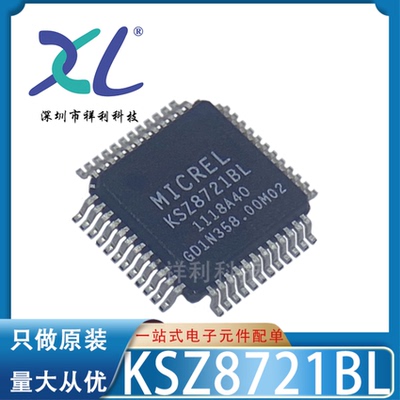 KSZ8721BLI-TR KSZ8721BLI KSZ8721【供应驱动器芯片】全新原装