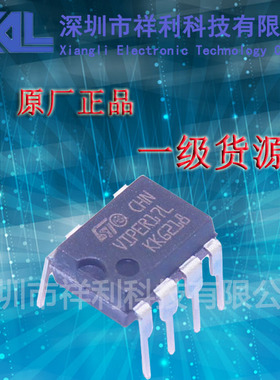 VIPER17LN  VIPER17L  VIPER17封装DIP-7【供应ST液晶电源芯片】