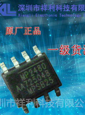 MP2480DN-LF-Z  封装SOP-8【供应 MPS升压转换器芯片】全新原装