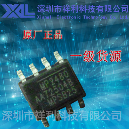 MP2480DN-LF-Z  封装SOP-8【供应 MPS升压转换器芯片】全新原装