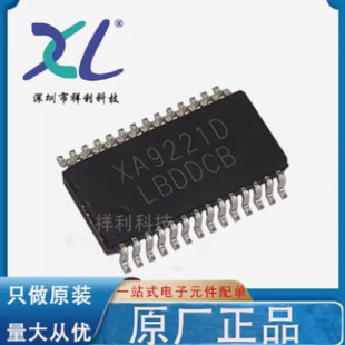 XA9221 XA9221B XA9221D封装TSSOP-28【供应音频芯片】全新原装