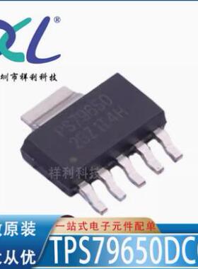 TPS79650DCQR PS79650封装SOT-223-6【供应TI线性芯片】全新原装