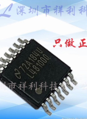 LM48100QMH  LM48100Q   LM48100【供应TI控制器单片机】全新原装