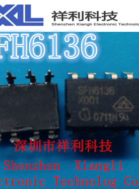 SFH6136   SFH6136T封装DIP8【供应VISHAY系列高速光耦】一级货源