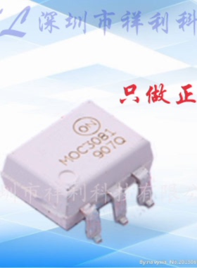 MOC3081SR2M  MOC3081S  MOC3081【供应ON高速光电耦合】全新原装