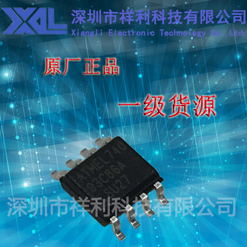 AT93C86A   AT93C86封装SOP-8【供应ATMEL储存器单片机】全新原装