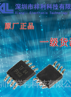 TPS2001CDGKR  TPS2001封装VSSOP-8【供应TI电源分配开关芯片】