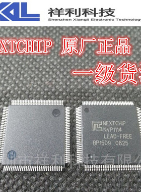 NVP1114  封装QFP-128【供应NEXTCHIP系列原装芯片】一级货源