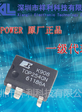 TOP254GN  TOP254 封装SOP-8【供应Power系列电源芯片】一级货源