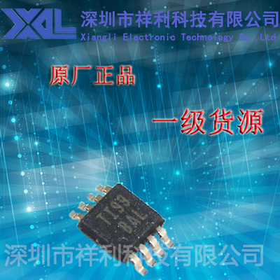 TPA2005D1DGNR   TPA2005封装MOSP-8【供应TI 音频放大器芯片】