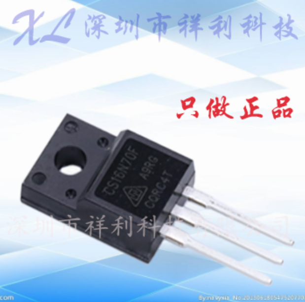 CS4N65FA9R CS4N65F封装TO220【供应CS二三极管/MOS管】全新原装
