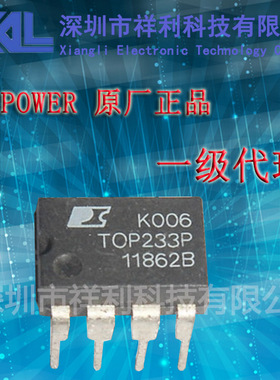 TOP233PN   TOP233封装DIP-7【供应Power系列电源芯片】一级货源